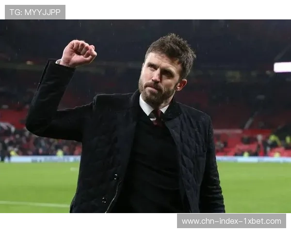 卡里克务实态度赢得高层认可 曼联欧冠资格成转正关键筹码