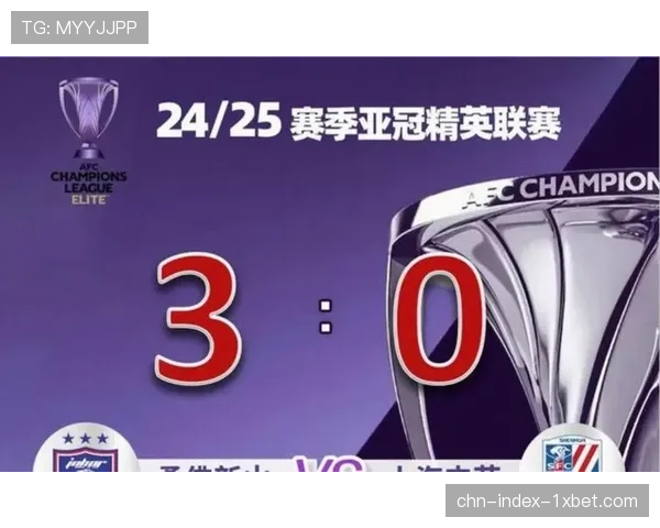 申花背负罚分压力：-10分开局如何影响球队战术选择